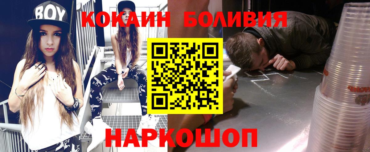 COCAIN 97% Азов