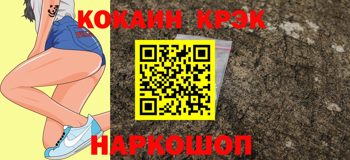 Азов  Кокаин Columbia  COCAIN Колумбийский  Вход с VPN 