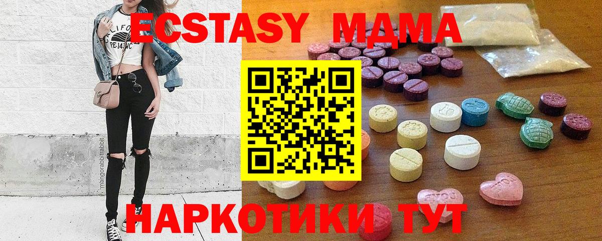 Ecstasy таблы  Вход с VPN  ЭКСТАЗИ бентли  Азов 