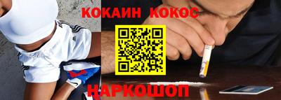 альфа пвп Малгобек