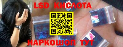 сатива Малоярославец