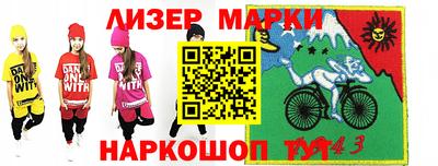 альфа пвп Малгобек