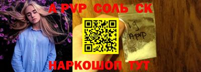a pvp Мариинск