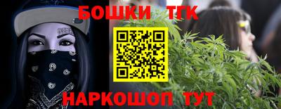 сатива Малоярославец