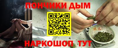 альфа пвп Малгобек