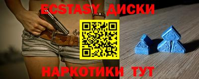 альфа пвп Малгобек