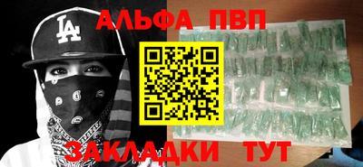 a pvp Мариинск
