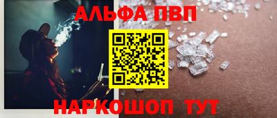 a pvp Мариинск