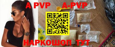 a pvp Мариинск