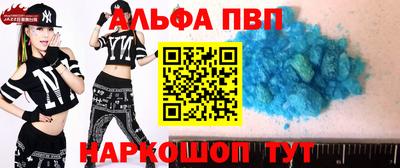 a pvp Мариинск