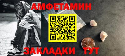 сатива Малоярославец