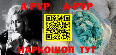 сатива Малоярославец