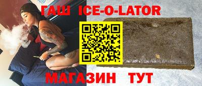 альфа пвп Малгобек