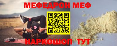 альфа пвп Малгобек