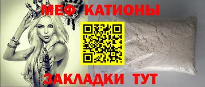 альфа пвп Малгобек
