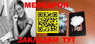 сатива Малоярославец