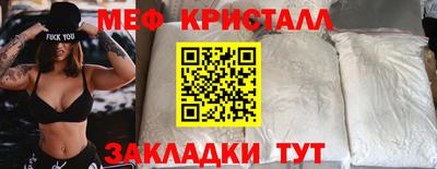 сатива Малоярославец