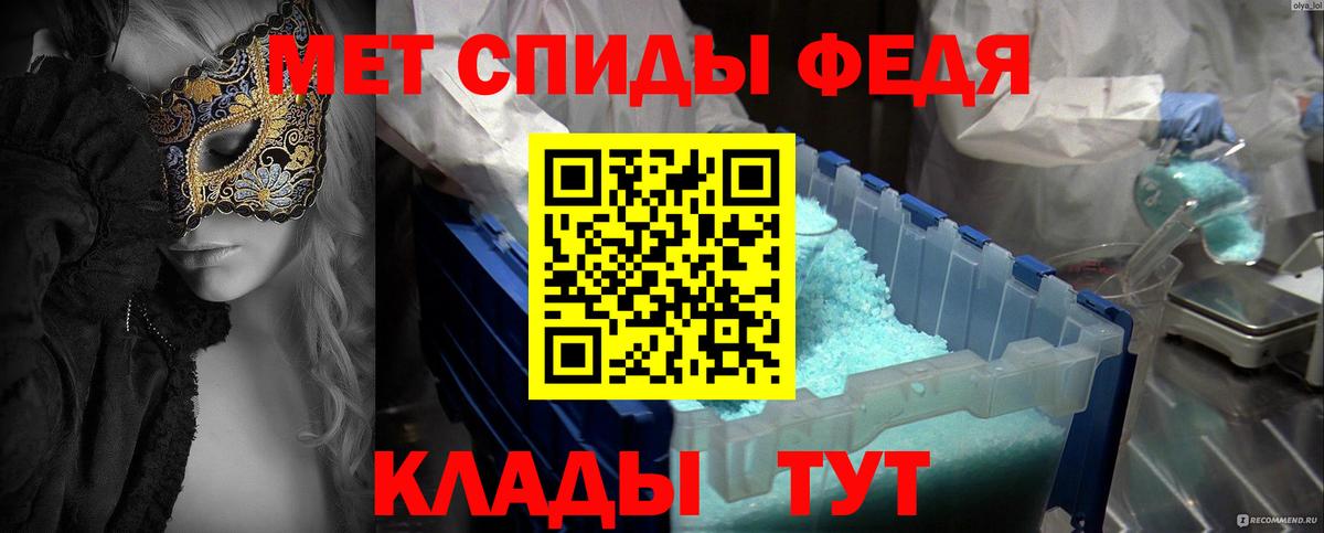 МЕТАМФЕТАМИН витя  МЕТАМФЕТАМИН витя  Азов  Вход с VPN 