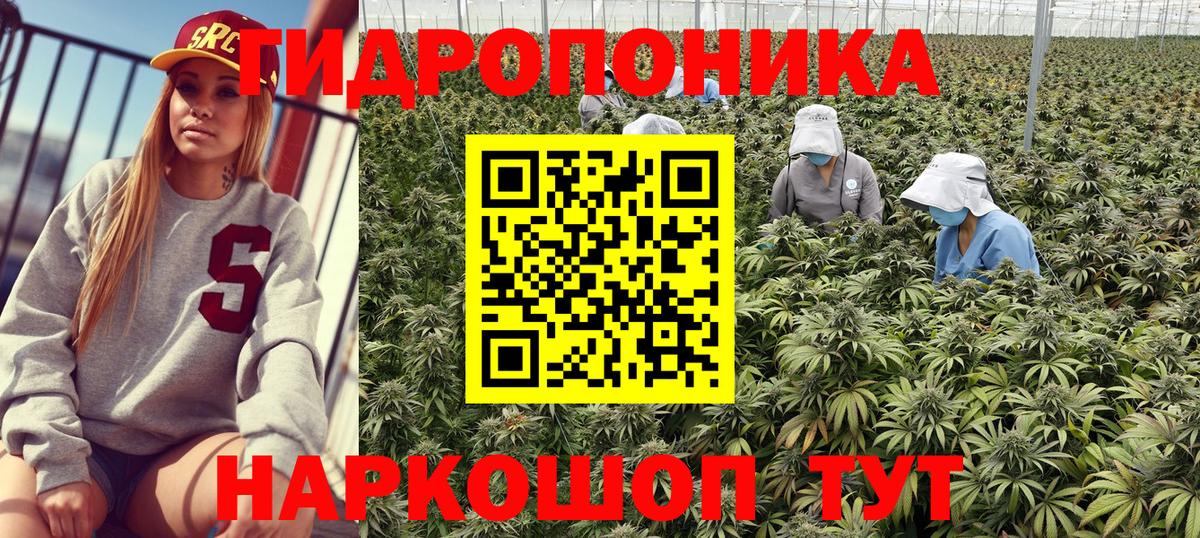 МАРИХУАНА SATIVA & INDICA Азов
