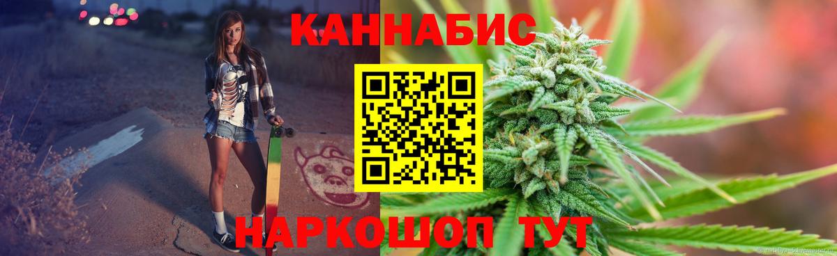 Каннабис MAZAR  МАРИХУАНА индика  Азов  Вход с VPN  Конопля план 